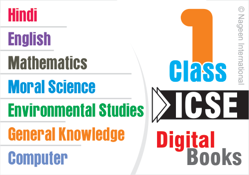 Icse Class 1 English Book