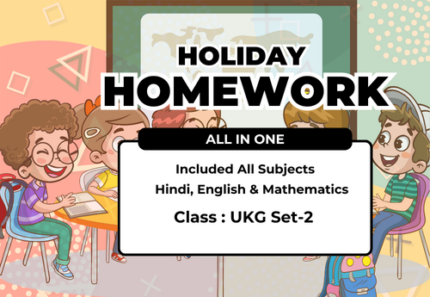 Little Learners’ Holiday Homework – UKG Set 2