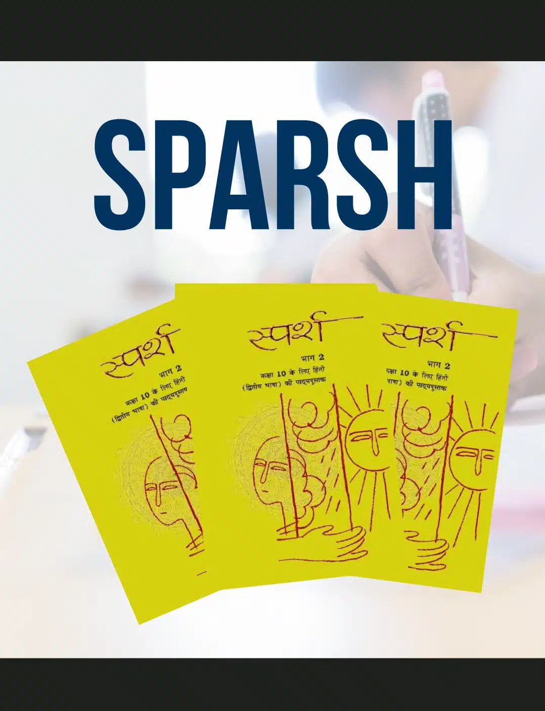 Sparsh