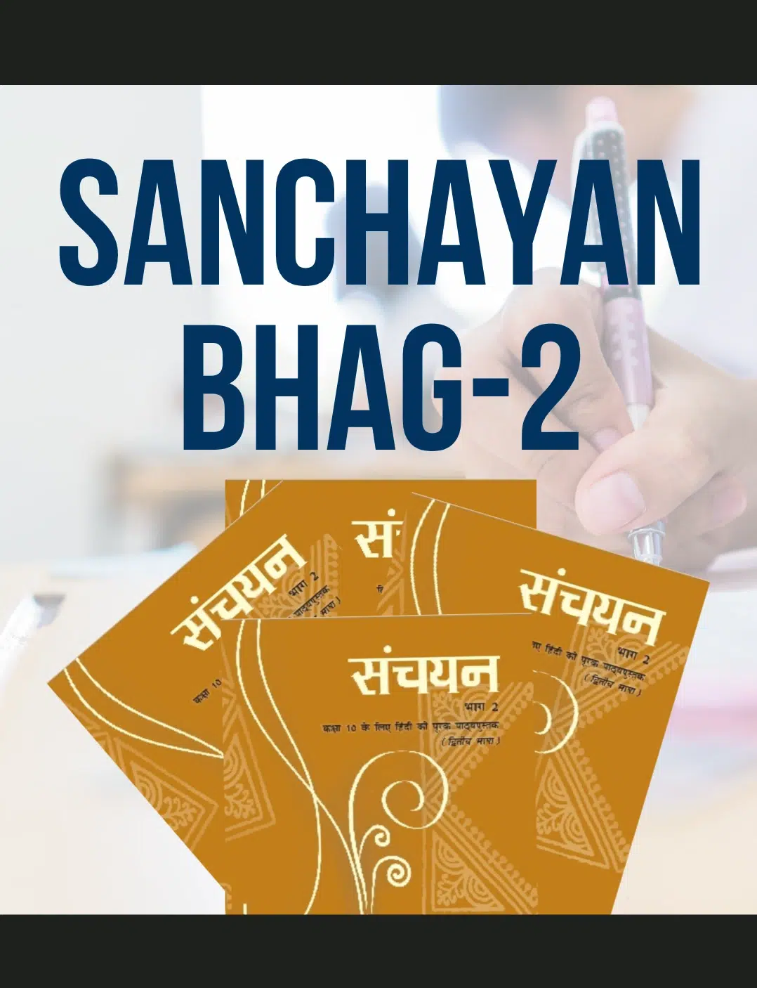 Sanchayan Bhag-2